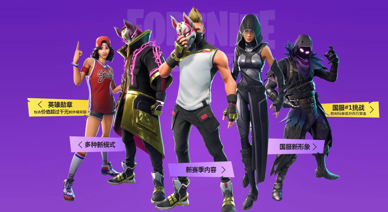 了关键球员 了关键球员