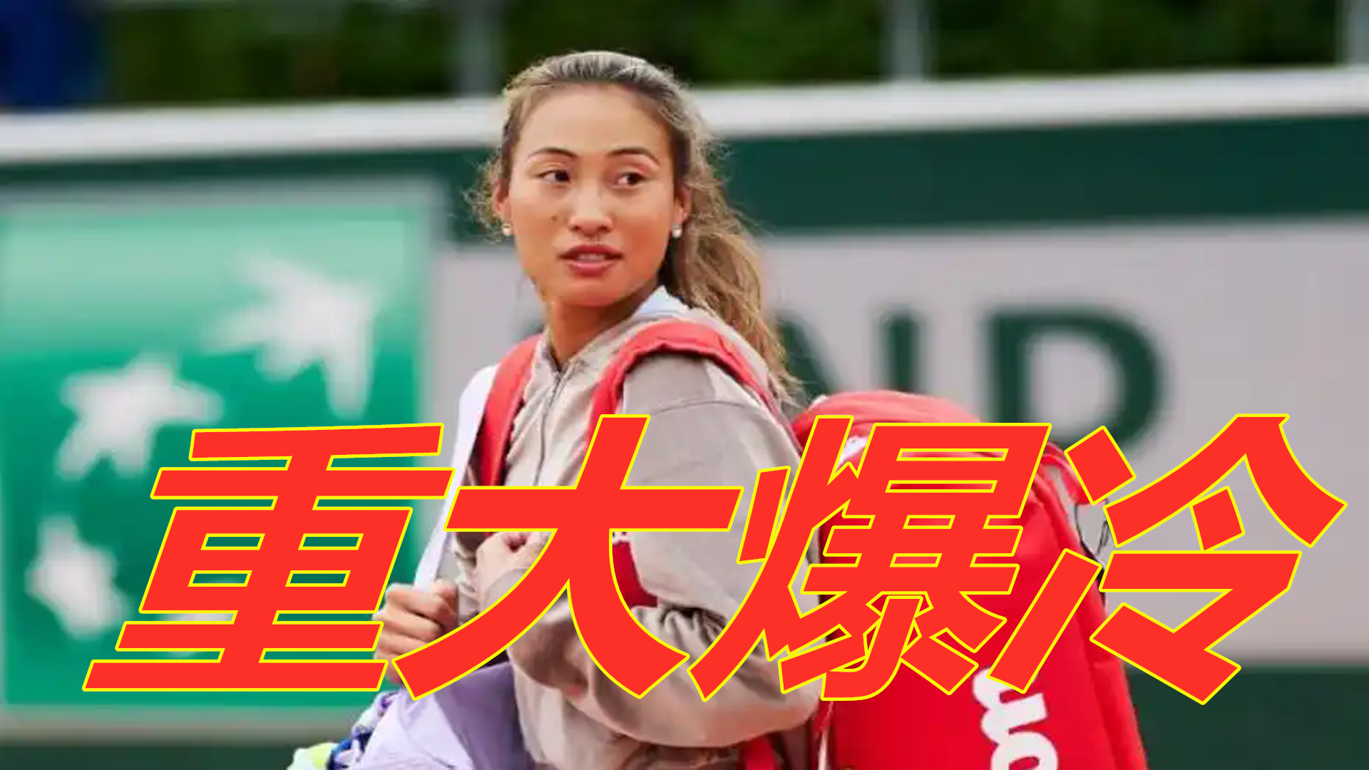 洛塞尔索充 洛塞尔索充